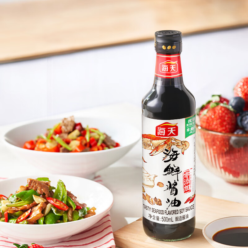 Haitian seafood light soy sauce 500ml first-class soy sauce classic series fresh seafood stir-fry