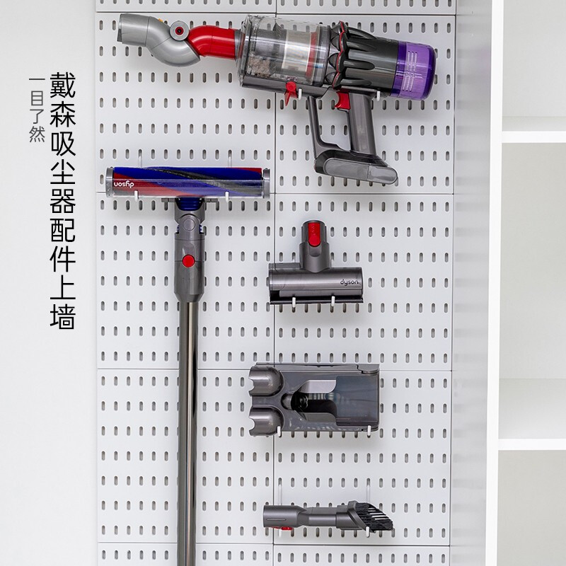 Jukai Perforated Board Storage Rack Dyson Vacuum Cleaner Bracket No Punching Wall Cabinet Wall-mounted Storage Rack Q L Hook 2 Pack