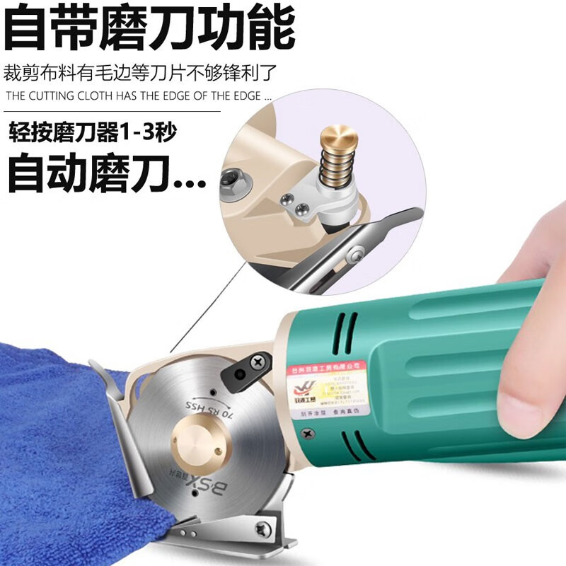 Baishixing (BSX) electric round knife cutting machine, cloth cutting machine, electric scissors, cutting knife, 70 type clothing cutting cloth small WD-2, 70 type yellow 5 meter wire, alloy steel knife