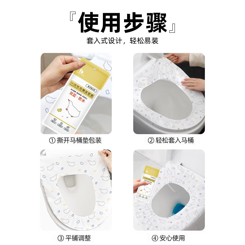Lohas Travel Disposable Toilet Pad, Extra Thickened Cushion Cover, Large Toilet Seat Cover, Complete Set of Necessary Supplies for Travel and Hotels