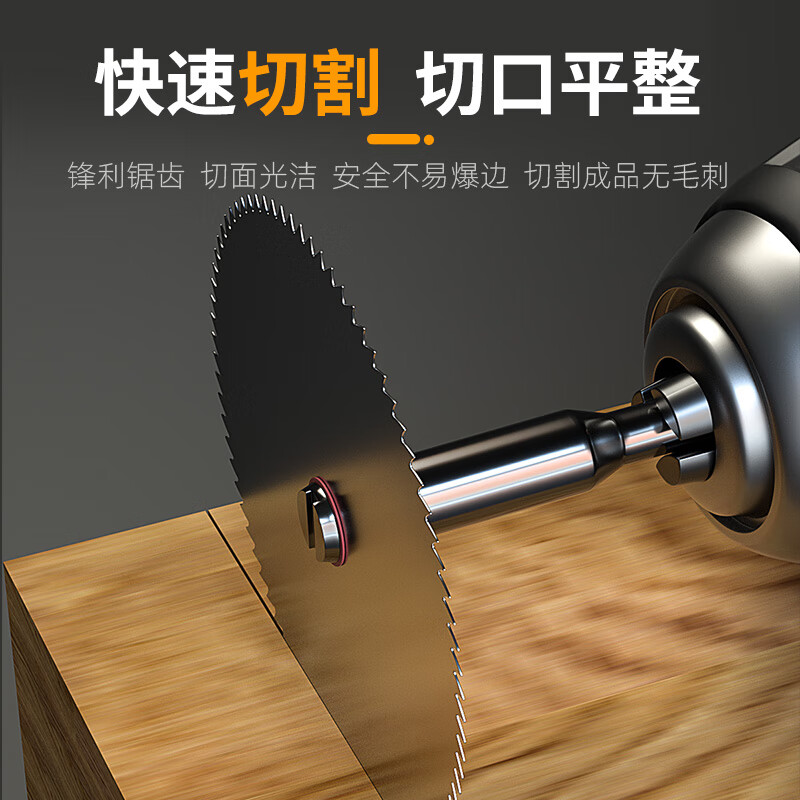 MeiKeLa woodworking small saw blade stainless steel mini cutting wood hand electric drill electric grinder cutting blade saw blade set 18mm 10 pieces + 3mm post 2 pieces