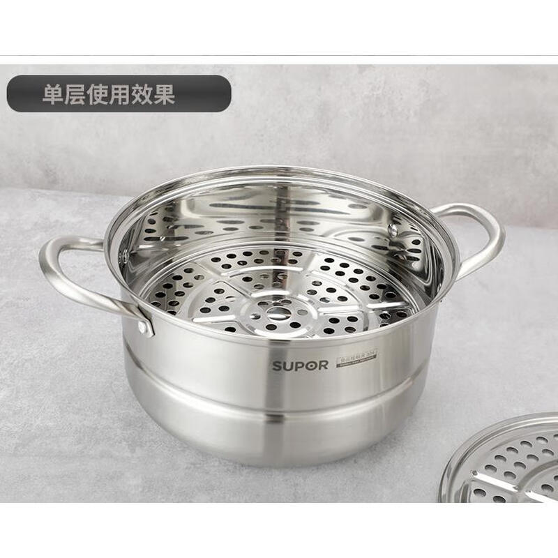 Supor steamer 304 stainless steel double-layer 2-layer integrated single-bottom soup pot for steaming steamed buns and cooking noodles for gas stoves 26 26cm
