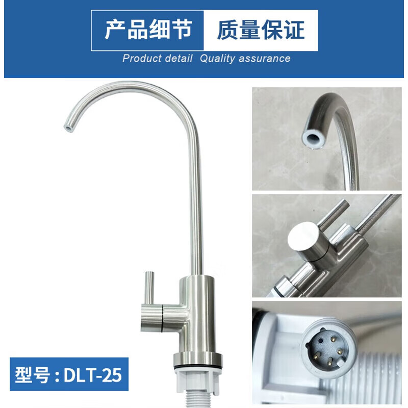 Xiaomi MI Yunmi water purifier S2 faucet C1 small blues white dragon dolphin Mee suitable for Hall magnetic control V switch dimension Xiaomi 1A/400G/500G/600G universal version