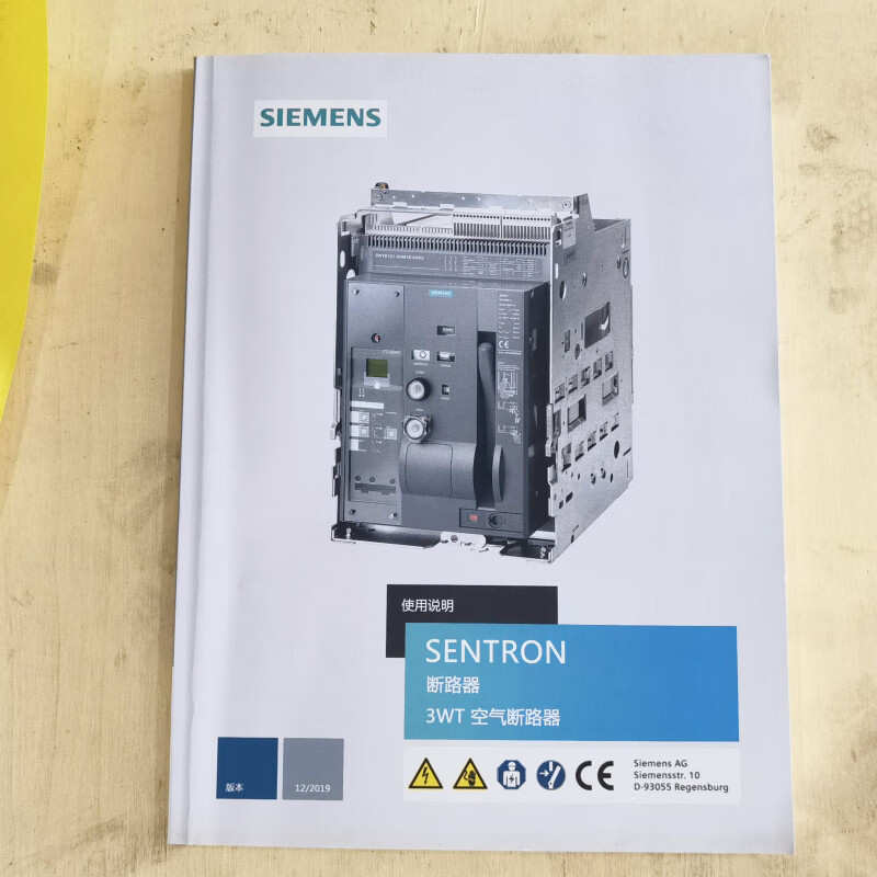 Siemens frame circuit breaker 3WT/3WL switch 1000A2500A3200A 1250A fixed x3Px3WT series