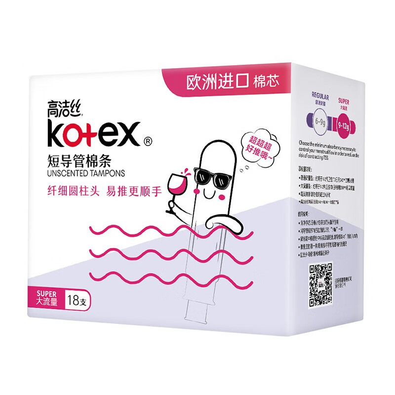 Kotex catheter-type tampons are packed with smooth and easy-to-push cotton core swimming sanitary napkins. Normal flow type. Normal flow type 18 pieces * 1 box + small Q pack of 20 pieces.