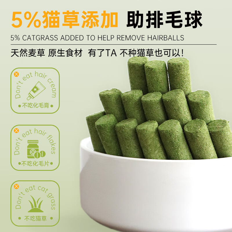 Tank Xiaoxi Cat Grass Stick Freeze-dried Snacks Feathered Chicken Breast Conditioning Gastrointestinal Natural 0 Added Cat Special 70g/pack