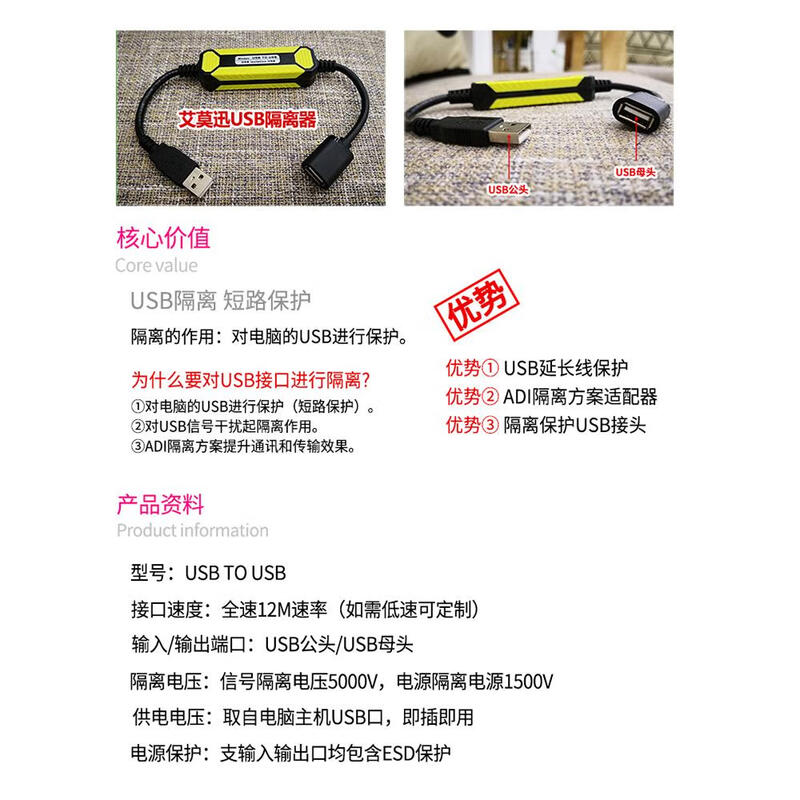 Aimoxun USB high-speed isolator 480M digital safety isolator usb isolation Adum3160 isolation module USB2.0 economical black isolator supports 200mA