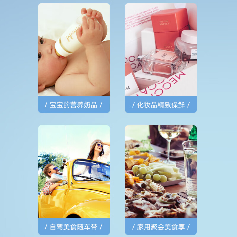 Xianniao car refrigerator mini mini small refrigerated box car home dual-purpose dormitory rental room cosmetics breast milk refrigeration box