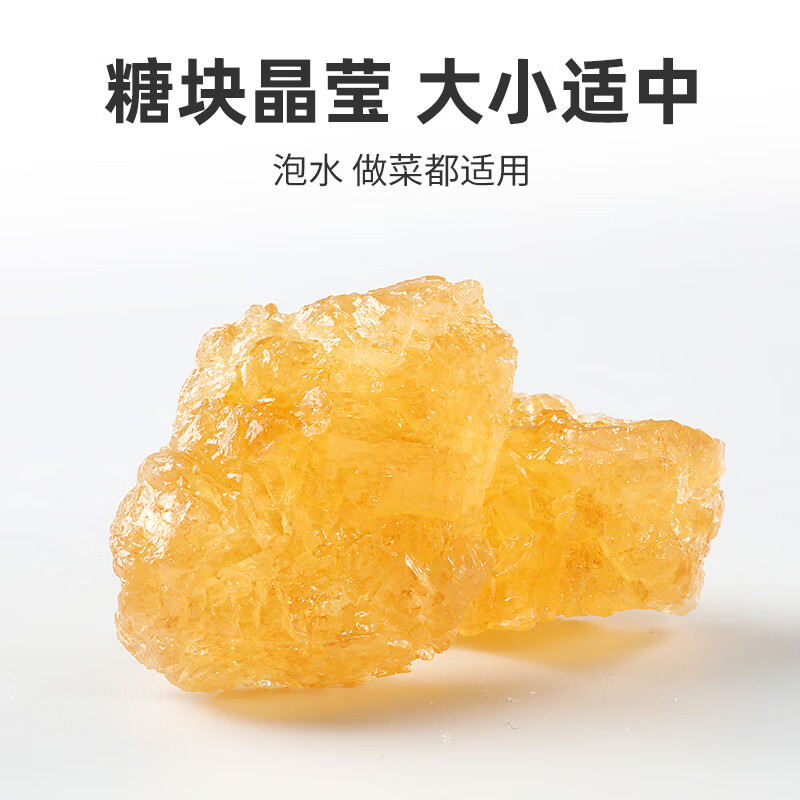 October Rice Field yellow rock sugar 1kg 2kg polycrystalline sucrose old rock sugar fried sugar color sugar water for tea sweet soup kitchen seasoning