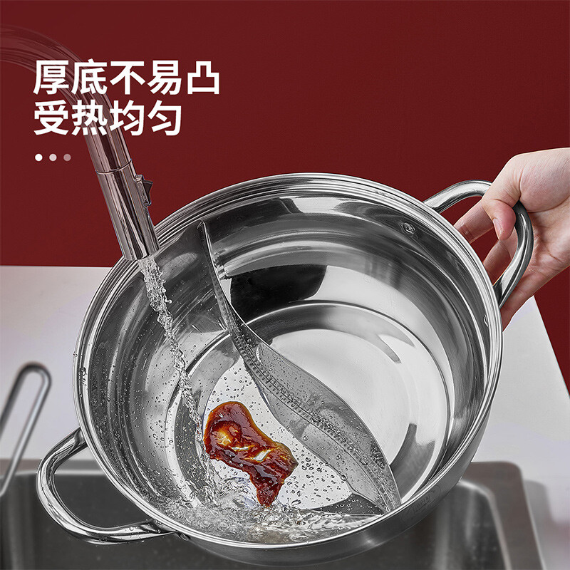 Chuidahuang Yuanyang Hot Pot 30cm 304 Stainless Steel Easy Clean Hot Pot Pot Soup Pot Induction Cooker General Purpose 4-6 People