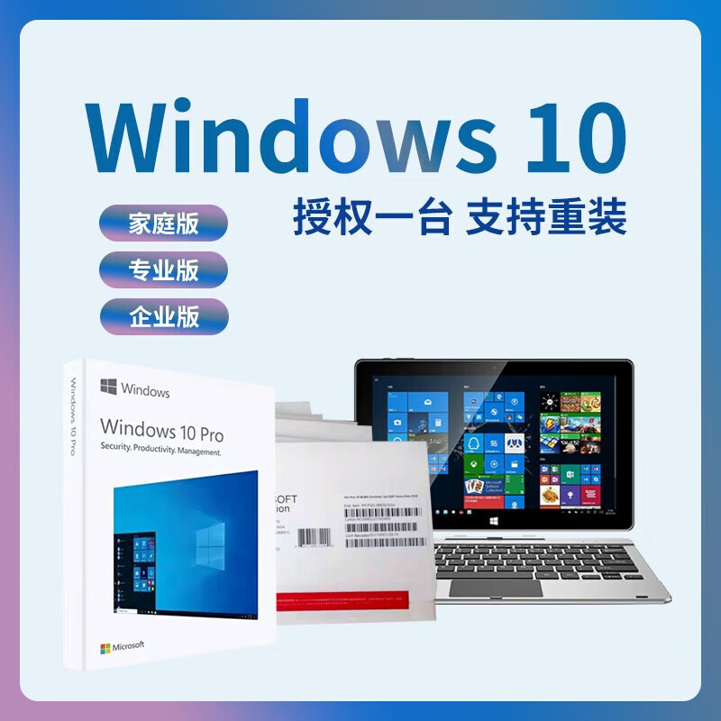 Windows system genuine Windows10 professional version genuine system windows11 professional version USB disk no invoice Win10 professional version system U disk Chinese genuine