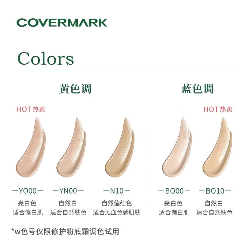 COVERMARK foundation cream covers blemishes and does not stick to powder. Sunscreen plant essence liquid foundation for white skin BO0020g New Year gift