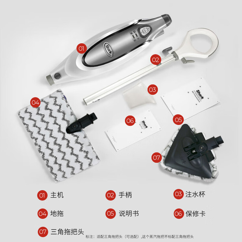 Shark steam mop household kitchen steam cleaner mopping floor scrubber assistant high temperature steam sterilization electric handheld floor scrubber vacuum cleaner companion P39 lite professional version