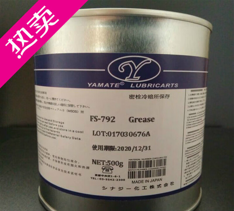 Special lubricating grease for solenoid valve cylinder/cylinder grease/cylinder sealing grease 1kg/can