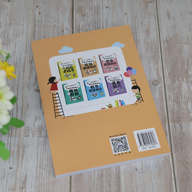 Detective reasoning game that makes you smarter the more you play, thinking training