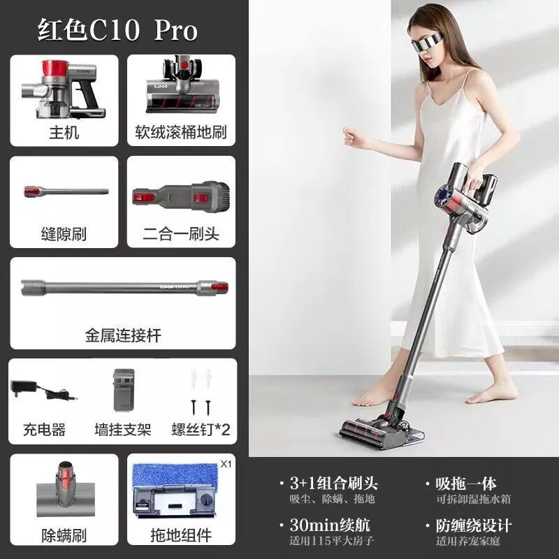 Wireless vacuum cleaner, large suction, handheld, small, silent cleaning, sound mopping, handheld household C10PRO upgraded vacuum mopping and mite removal all in one machine
