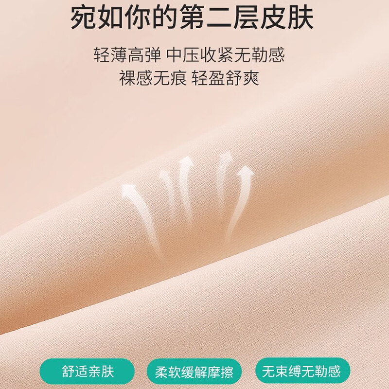 Tingmei 5D Body Shaping Suspension Pants Hip Raising Waist Slimming Tummy Seamless High Waist Slimming Body Shaping Bottoming Panties Skin Color L