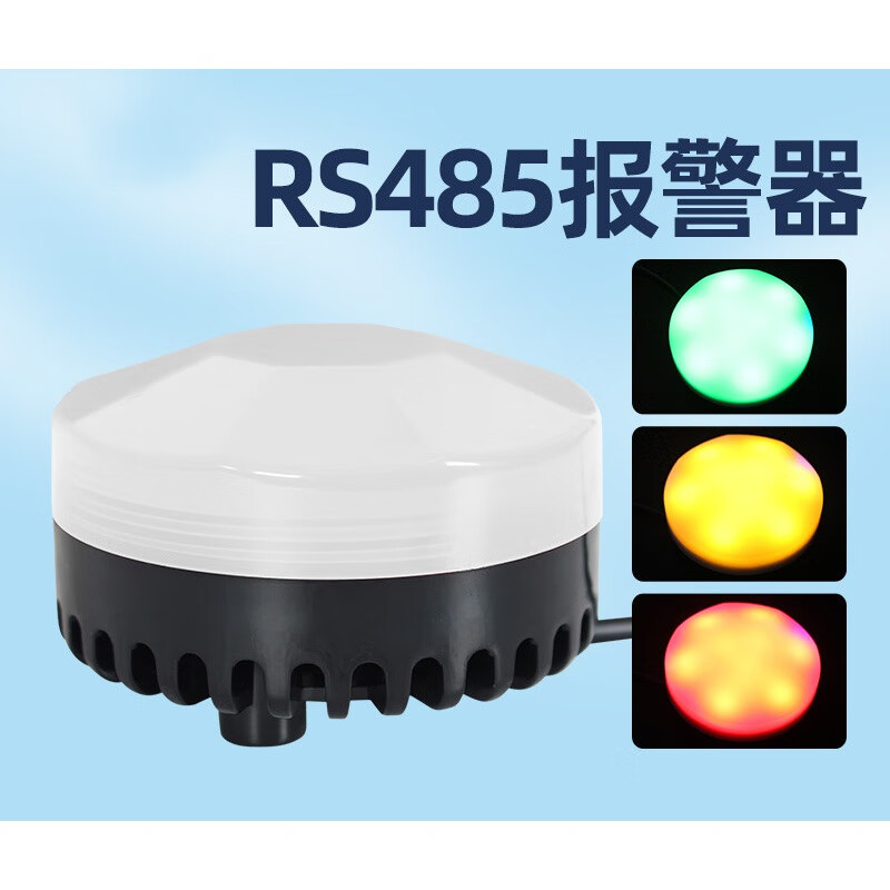 Red, yellow and green sound and light alarm serial port modbus485 control three-color lights waterproof 12 voice warning YX75RYB screw type DC9V-30V RS485
