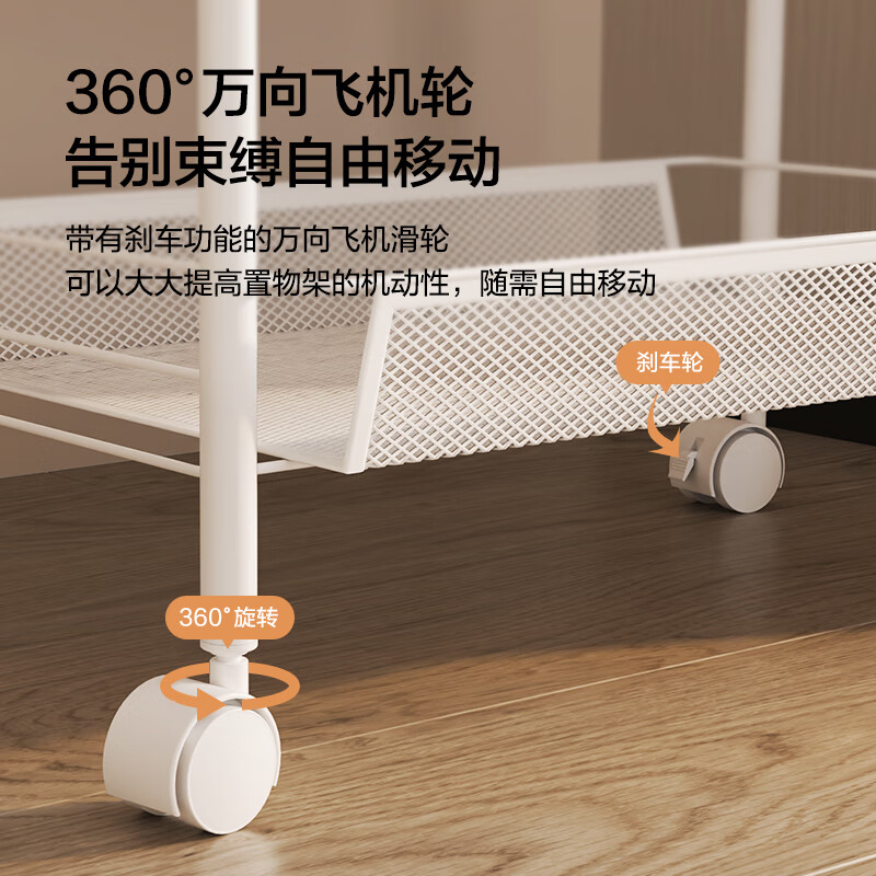 Made in Tokyo, kitchen shelves, floor-standing storage cabinets, spices, side bowls, cabinet storage, vegetable carts, white, 4 layers