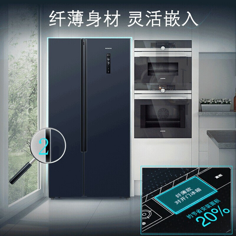 SIEMENS 502L side-by-side refrigerator ultra-thin built-in large capacity air-cooled frost-free frequency conversion Huyunlan K65L56SMEC