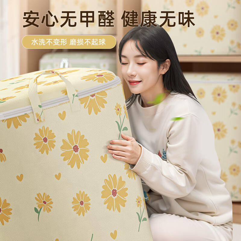 Kaveri Clothes Storage Bag Non-Woven Cotton Quilt Packaging Organizer Large Capacity Waterproof and Moisture-proof Clothing Moving Bag Single Pack Yellow Daisy 100L