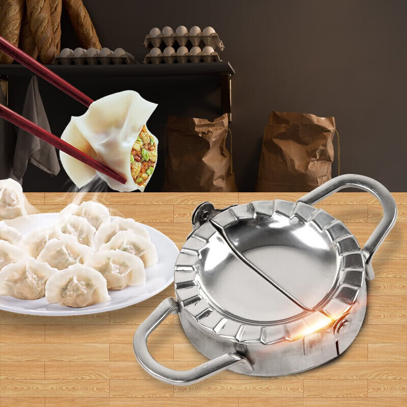 Dumpling artifact tool household set 304 stainless steel dumpling making machine fully automatic dumpling press dumpling skin press handmade Chuangweiyue large stainless steel dumpling maker single pack