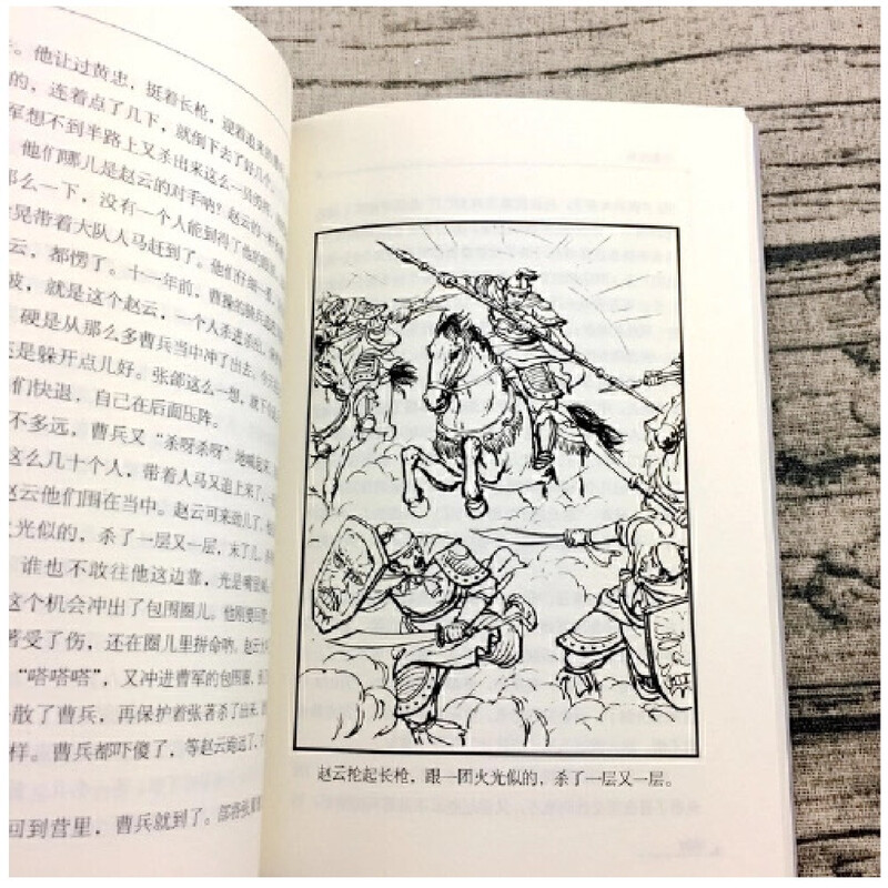 Collection of Chinese Historical Stories, revised edition, ten-volume set, Chinese historical stories for children, extracurricular reading, reading, extracurricular books