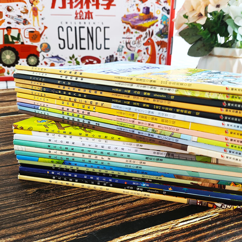 The Science of All Things Picture Book Gift Box (24 volumes in total) Revealing the Origin of All Things Children’s Encyclopedia Enlightenment Picture Book 3-6 Years Old Summer Homework Connecting to Summer Vacation for Primary to Secondary School Connecting to Summer Vacation for Primary to Junior High School