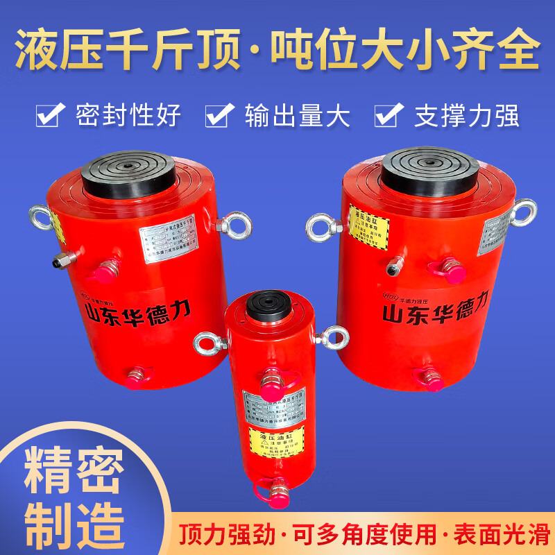 Beishi separate hydraulic jack pile foundation inspection 150 tons 200 tons 250/500 tons large tonnage hydraulic cylinder QF1000T-200