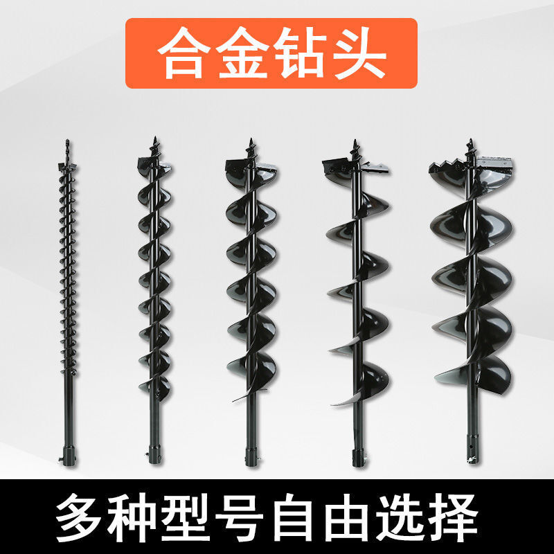Ground drilling alloy drill bit high-power spiral planting hole drilling soil piling ice drill digging machine drilling bit double leaf 4cm alloy drill bit