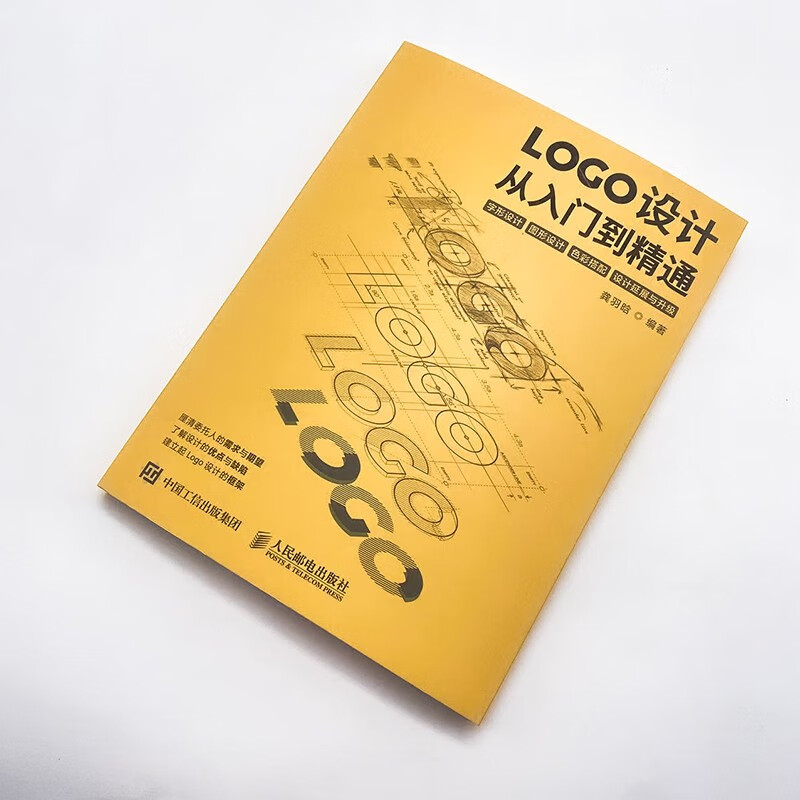 LOGO design from beginner to proficient (produced by Shuyi Design)