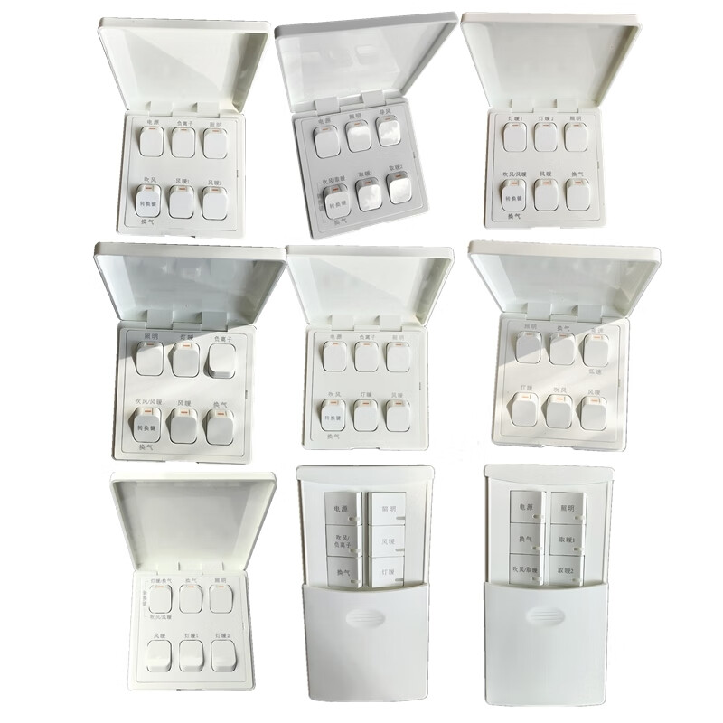 Bath heater six-way switch is suitable for all brands of air heating lamps and bathroom heaters. Universal six-way switch 520 six-way flip cover