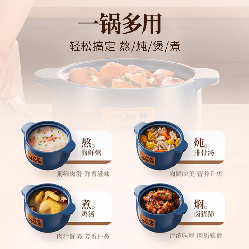 Quanpinwu casserole gas stove special casserole pot household stew pot soup pot high temperature dry burning non-cracking stew pot ceramic pot suitable for 1 person 1L dry burning not easy to crack