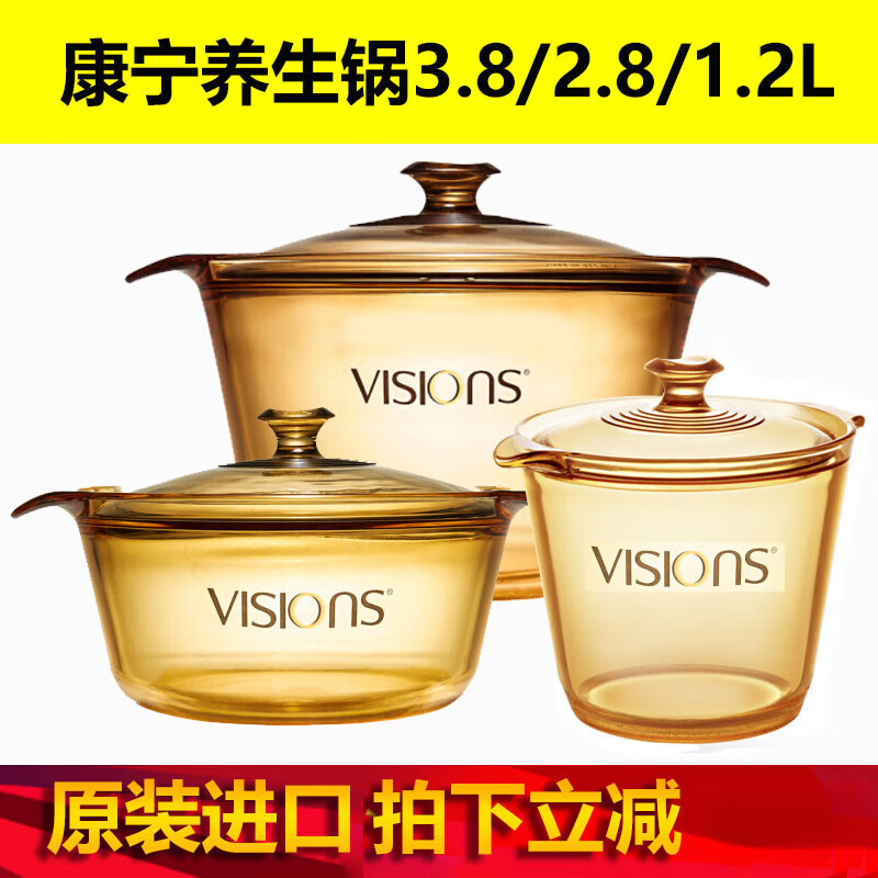Health pot 12L28L38LFlair55L series glass pot water-proof stew pot Health pot 3 points 8L Health pot 3 points 8L