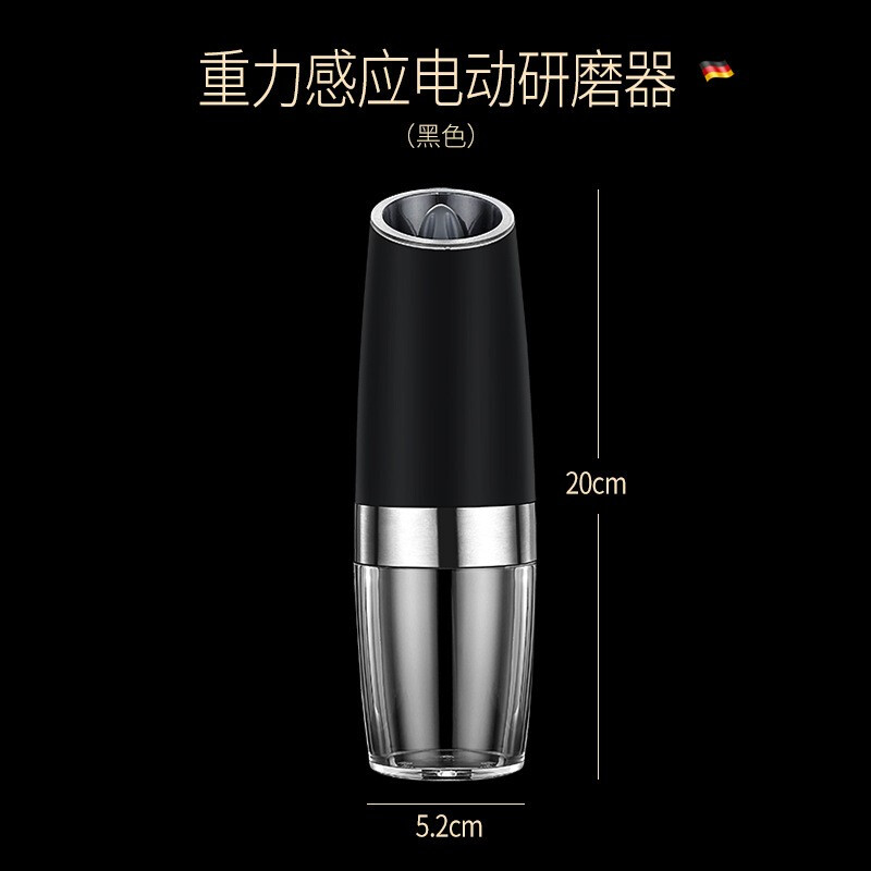 New gravity induction pepper grinder electric stainless steel sea salt pepper black pepper grinder seasoning bottle silver