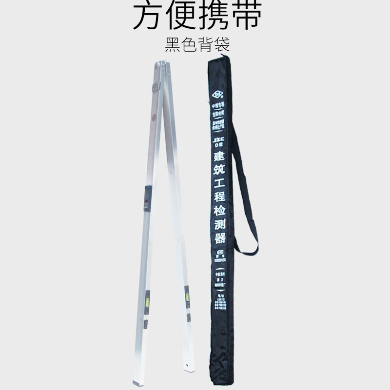 Jiujuhe ruler aluminum alloy 3-meter level ruler 3-meter ruler feeler ruler 3-meter ruler 3-meter highway engineering inspection ruler depth ruler