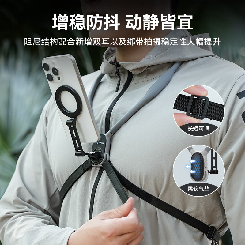 TELESIN (Taixun) magnetic mobile phone hanging neck max version first-person shooting chest fixed bracket magsafe magnetic bracket increases and widens