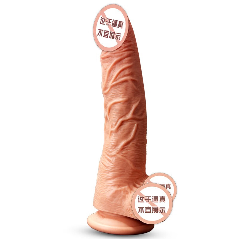 Mystery Male Genital Female Products Simulation Dildo Women's Penis Small Thick Large Size Decompression Girl Artifact Manual Master Large Size 18*4.5 Physiological Night Late Night Dick Fake Chirping Advanced Bold and Enlarged Vaginal Diameter Toy Private Part Sexy Electric Super Soft Masturbation Device Silicone