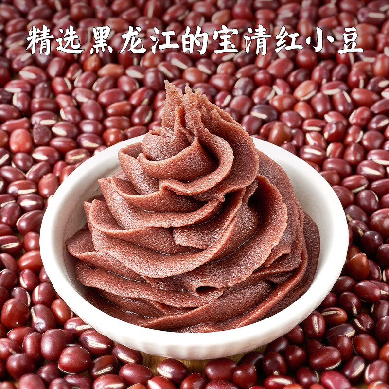 Zhanyi washed red bean paste filling 510g Cantonese bean paste bun donkey rolling bread egg yolk crisp glutinous rice dumpling filling baking ingredients