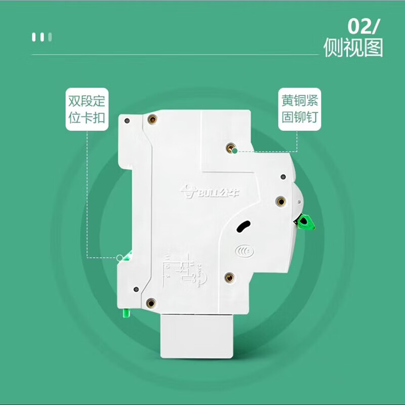 BULL air switch LBE5-63a small C-type electronic AC circuit breaker household air switch small main switch overload protection 2P 63A