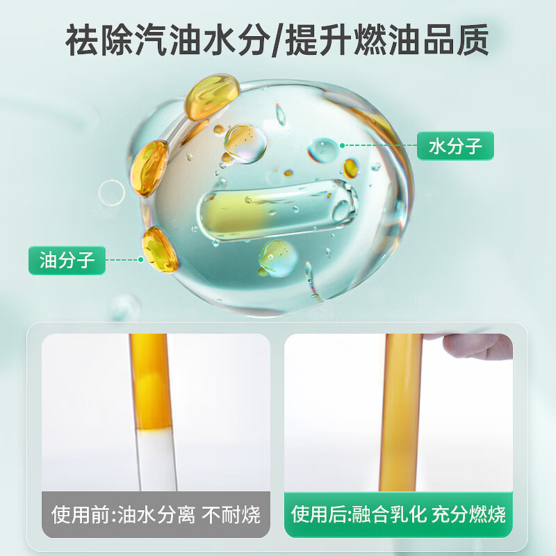 Chevali gasoline preservative for hybrid vehicles, antioxidant, tank water remover, anti-corrosion, anti-rust and carbon deposit removal fuel treasure, 3 bottles for hybrid vehicles