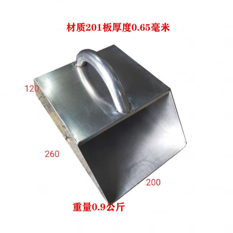 Stainless steel dustpan, white steel dustpan, pharmaceutical factory grain feed dustpan, carbon dustpan 201304, material 201 260*200*120, plate thickness 0.65