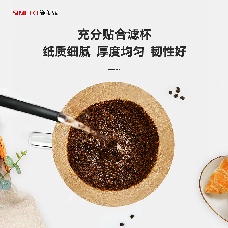 SIMELO coffee filter paper drip-type hand-brewed coffee filter paper V-type 02 filter cup filter paper 50 pieces in wood color