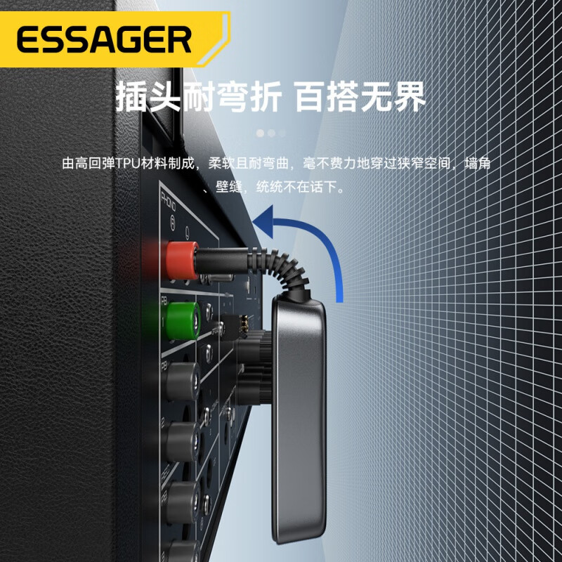 ESSAGER Bluetooth receiver and transmitter 5.1 car AUX audio computer TV sound card amplifier, etc. to wireless speakers Yi loaded AUX sound