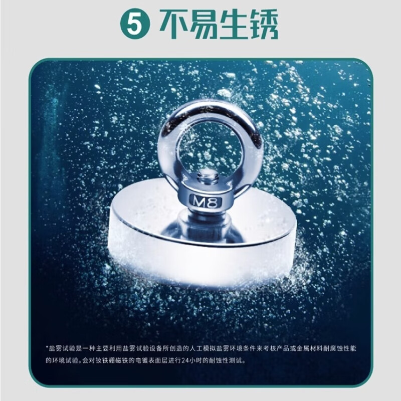 Shanhe Works Powerful Magnet High-Strength Iron-Absorbing Stone Round Salvage Iron-Absorbing Large Strong Magnetic Ring Magnetic Suction Cup D42 Diameter 42mm