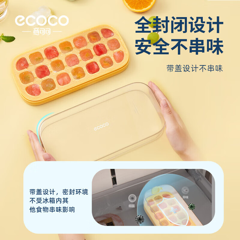 Ecoco pressed ice cube mold ice tray ice box with lid automatic water filling food grade homemade refrigerator ice cube mold medium size 14 compartments mint green