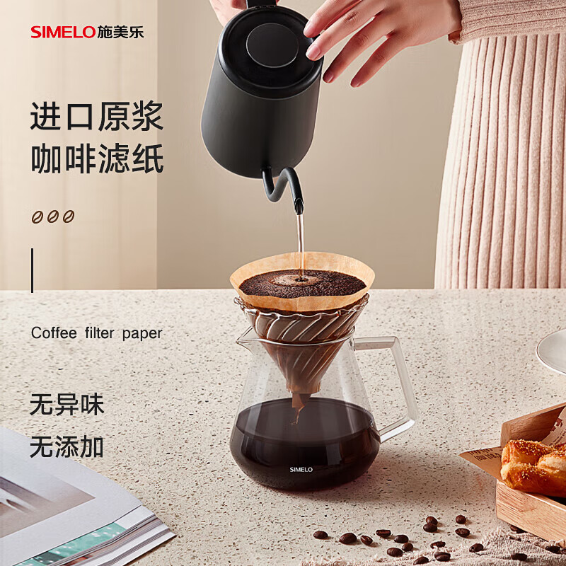 SIMELO coffee filter paper drip-type hand-brewed coffee filter paper V-type 02 filter cup filter paper 50 pieces in wood color