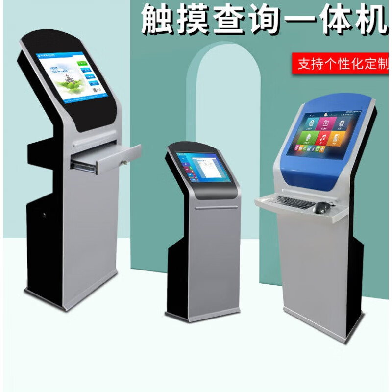 Floor-standing touch screen query all-in-one machine vertical terminal industrial control cabinet touch display customized industrial stand-alone machine 19 chassis + touch display + host