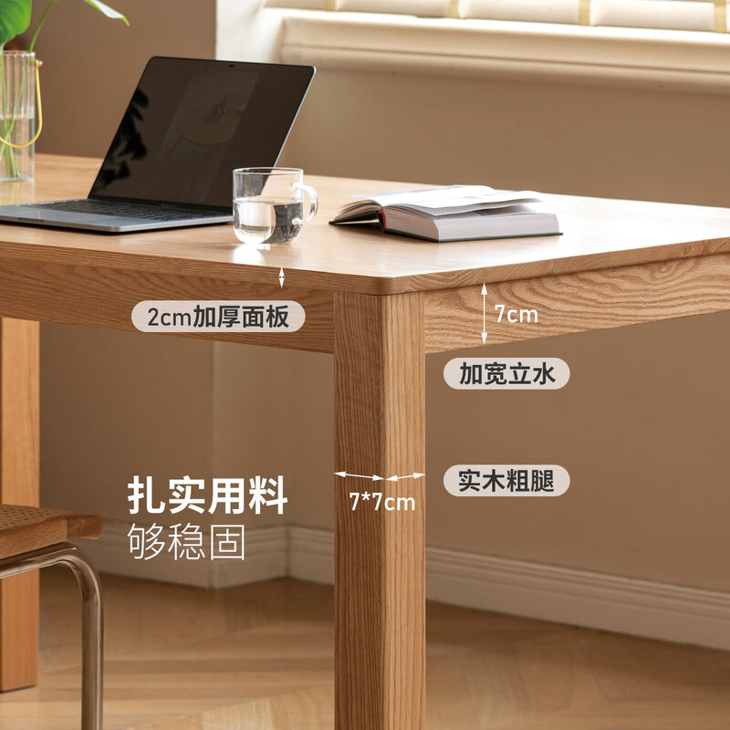 Genji Muyu Solid Wood Dining Table Nordic Office Desk Simple Small Household Dining Table and Chair Combination Furniture Red Oak 1.3m Dining Table + Sideboard Y00Q01