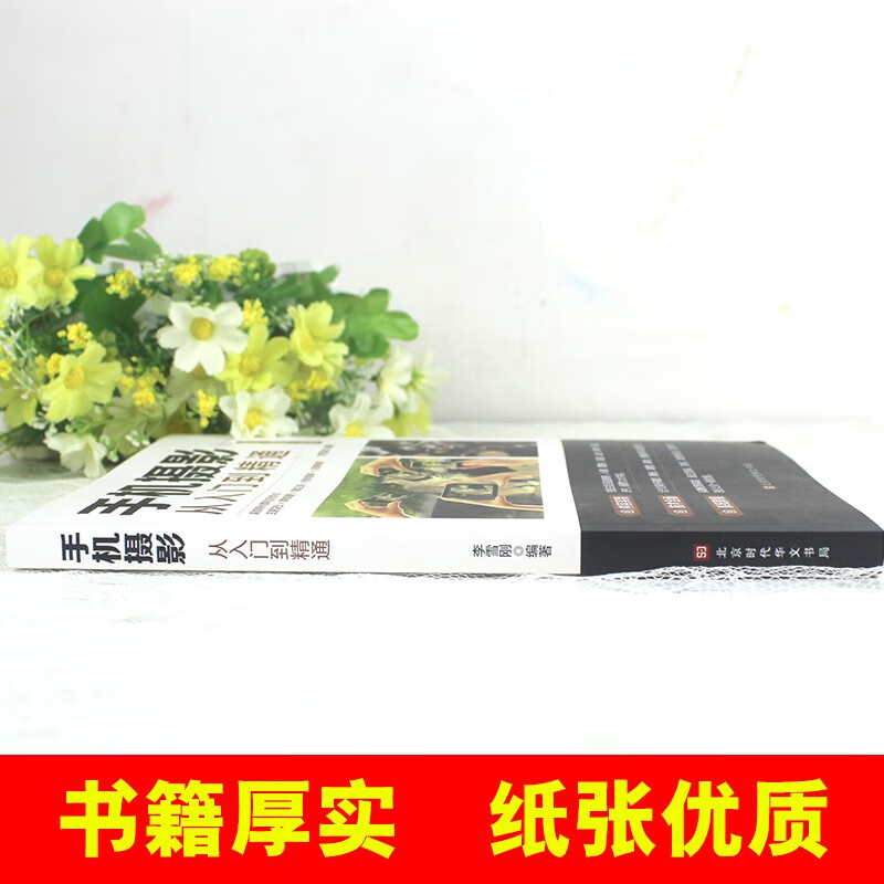 2 volumes in total. Silhouette short video editing from entry to proficiency + mobile phone photography from entry to proficiency. Short video production on mobile and computer side, silhouette video editing and cutout tutorial book.